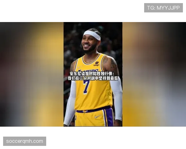 NBA篮球比赛中的加时赛规则详解:超时与决胜机制 NBA篮球比赛中的加时赛规则详解:超时与决胜机制
