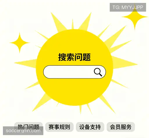 疑问全解